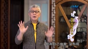 20200302恩典365 – 擔當難處 8.主活著 : 你的指望在乎主