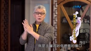 20200304恩典365 – 擔當難處 10.修復生命 : 讓神醫治你內心的傷口