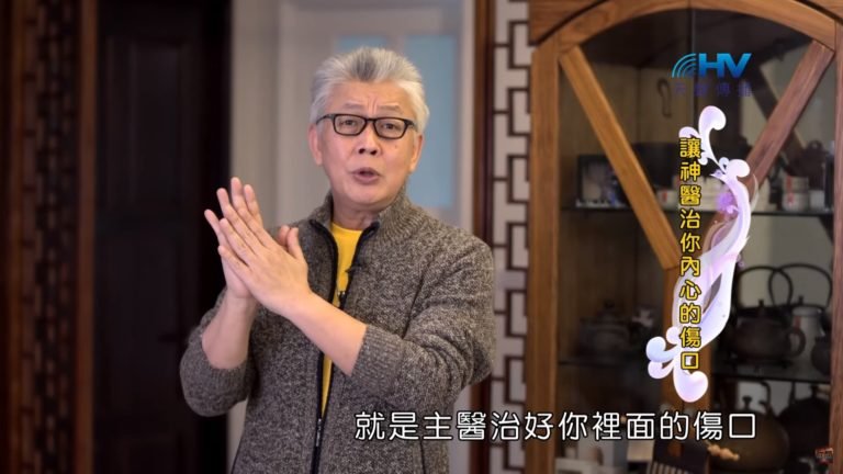 Read more about the article 20200304恩典365 – 擔當難處 10.修復生命 : 讓神醫治你內心的傷口