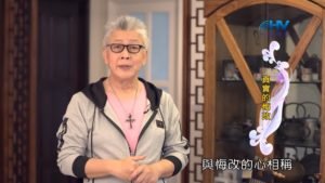 20200305恩典365 – 擔當難處 11.毀而改之 : 真實的悔改