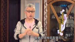 20200307恩典365 – 擔當難處 13.真實改變 : 在耶穌基督裡 你的生命會改變