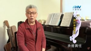 20200315恩典365 – 擔當難處 21.不要埋怨 : 勇於承擔責任