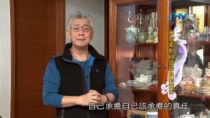 20200320恩典365 – 擔當難處 26.面對問題 : 學習面對自己該負的責任