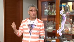 20200326恩典365 – 擔當難處 32.不要獨享 : 在乎自己的家人