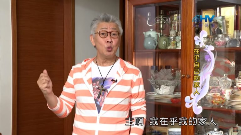 Read more about the article 20200326恩典365 – 擔當難處 32.不要獨享 : 在乎自己的家人