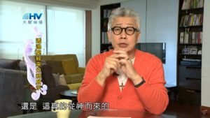 20200331恩典365 – 進入命定 – 2.命定是主宣告的話 : 透過聖經來分辨啟示