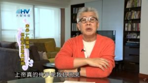 20200402恩典365 – 進入命定 – 4.主的命定必然成就 : 未必一帆風順 但是必定恩典夠用