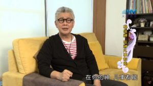 20200409恩典365 – 進入命定 – 11.要知道神對你的命定(三) : 相信神 在神凡事都能