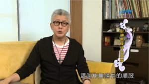 20200413恩典365 – 進入命定-約瑟 3.無條件的順服 : 對神無條件的順服