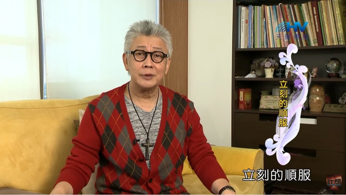 You are currently viewing 20200415恩典365 – 進入命定-約瑟 5.立刻的順服 : 立刻的順服