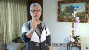 20200425恩典365 – 進入命定-馬利亞 7.為何不怕(二) : 神必為你開一條出路