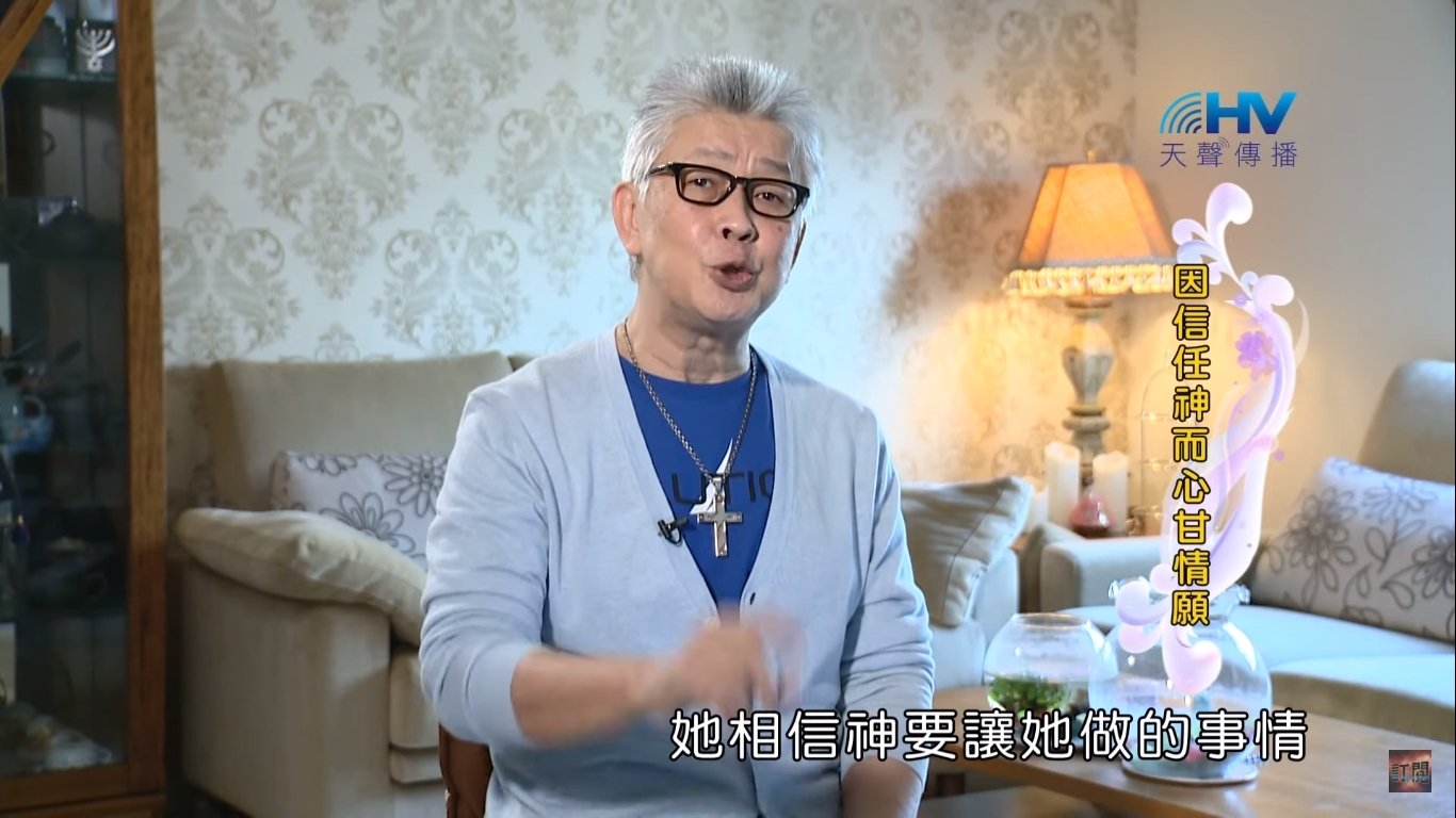 You are currently viewing 20200503恩典365 – 進入命定-馬利亞 15.情願的順服 : 心甘情願的背後是信任