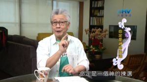 20200509恩典365 – 進入命定-亞伯拉罕 1.命定是揀選 : 命定是神的揀選