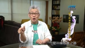 20200512恩典365 – 進入命定-亞伯拉罕 4.命定是祝福 : 超乎所求所想的恩典之路