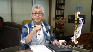 20200514恩典365 – 進入命定-亞伯拉罕 6.福杯滿溢 : 被神擴張 成為他人的祝福