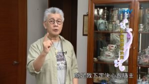 20200520恩典365 – 進入命定-亞伯拉罕 12.破釜沉舟 : 不留後路的決定