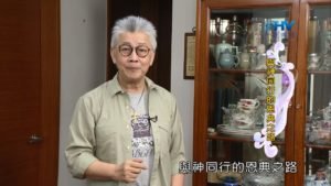 20200521恩典365 – 進入命定-亞伯拉罕 13.新的開始 : 與神同行的恩典之路