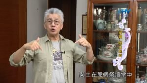 20200523恩典365 – 進入命定-亞伯拉罕 15.在乎神的應許 : 築壇 與主對齊