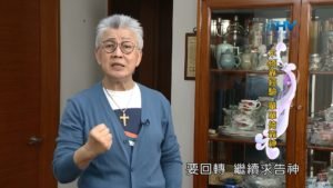 20200525恩典365 – 進入命定-亞伯拉罕 17.漸漸挪移 : 不倚靠經驗 單單倚靠神