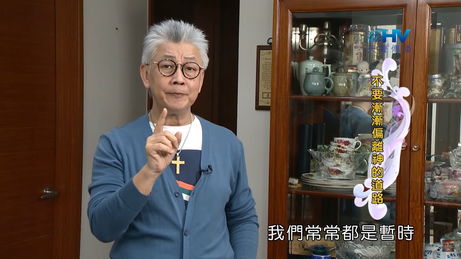 You are currently viewing 20200526恩典365 – 進入命定-亞伯拉罕 18.仇敵詭計 : 不要漸漸偏離神的道路