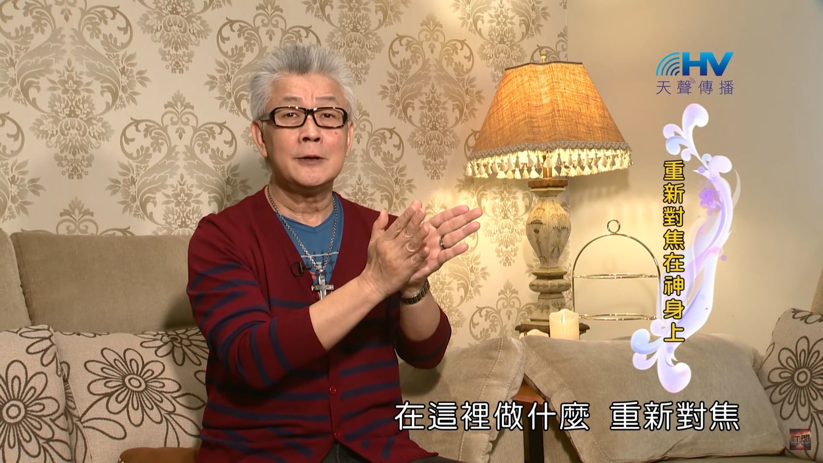 You are currently viewing 20200601恩典365 – 亞伯拉罕 24.重新對焦 : 重新對焦在神身上