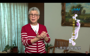 20200625恩典365 – 亞伯拉罕 48.獻上所愛 : 把神擺在心中第一位