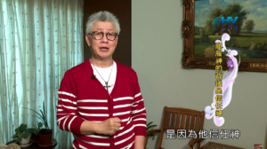 20200627恩典365 – 亞伯拉罕 50.立刻順服 : 順服神的背後是信任神