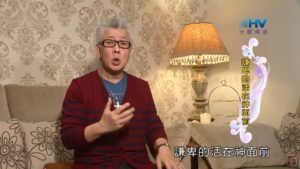 20200602恩典365 – 亞伯拉罕 25.無法同行 : 謙卑的活在神面前