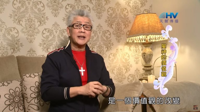 Read more about the article 20200603恩典365 – 亞伯拉罕 26.屬靈眼光 : 屬神的價值觀