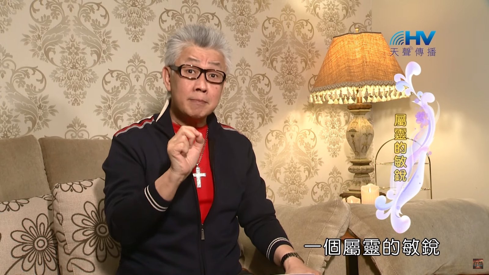 You are currently viewing 20200604恩典365 – 亞伯拉罕 27.兩個層面 : 屬靈的敏銳