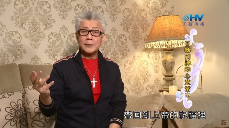 Read more about the article 20200605恩典365 – 亞伯拉罕 28.走出命定 : 回轉到神的心意當中