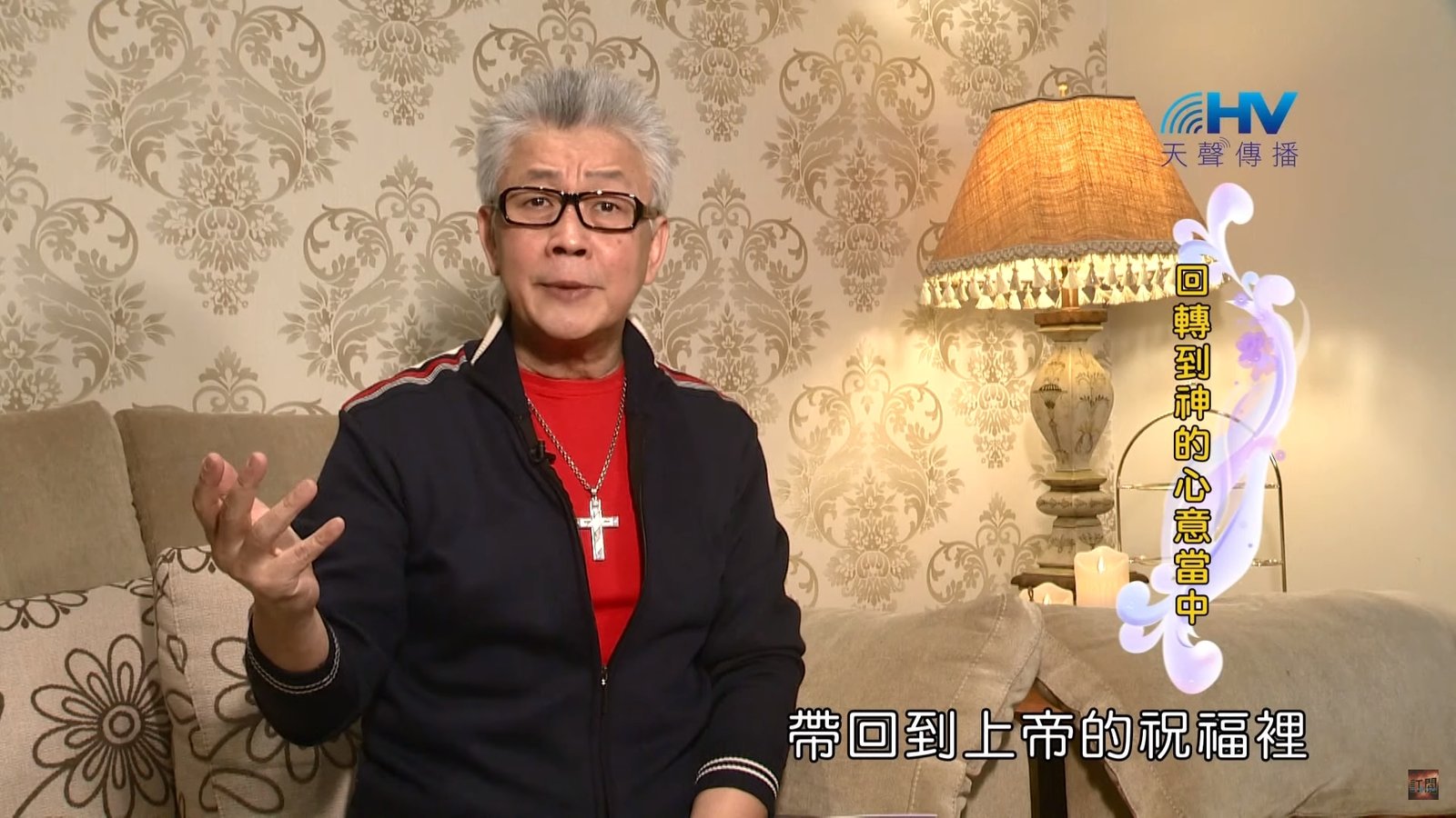 You are currently viewing 20200605恩典365 – 亞伯拉罕 28.走出命定 : 回轉到神的心意當中