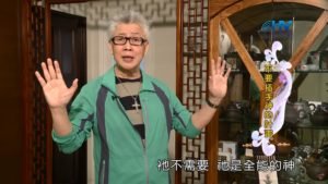 20200615恩典365 – 亞伯拉罕 38.自找麻煩 : 不要插手神的計畫