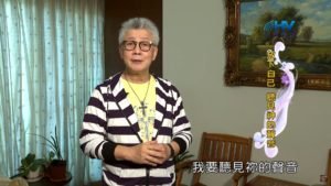 20200618恩典365 – 亞伯拉罕 41.清楚的啟示 : 放下自己 聽見神的聲音