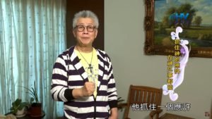 20200621恩典365 – 亞伯拉罕 44.時候到了 : 抓住神的應許 在神凡事都能