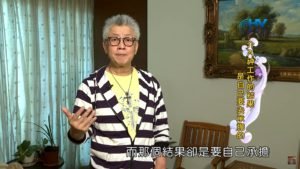 20200622恩典365 – 亞伯拉罕 45.承擔後果 : 介入神工作的結果是自己要去承擔的