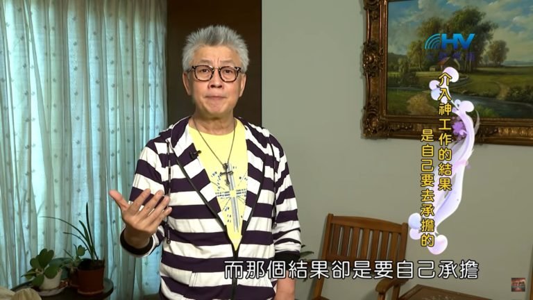 Read more about the article 20200622恩典365 – 亞伯拉罕 45.承擔後果 : 介入神工作的結果是自己要去承擔的
