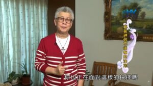 20200624恩典365 – 亞伯拉罕 47.期末考試 : 靠著神做不後悔的決定