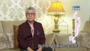 20200703恩典365 – 以撒 1.蒙福的家族 : 順服會帶下祝福