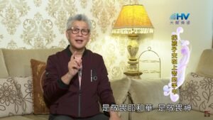 20200704恩典365 – 以撒 2.鋪平坦的路 : 把孩子交在上帝的手中