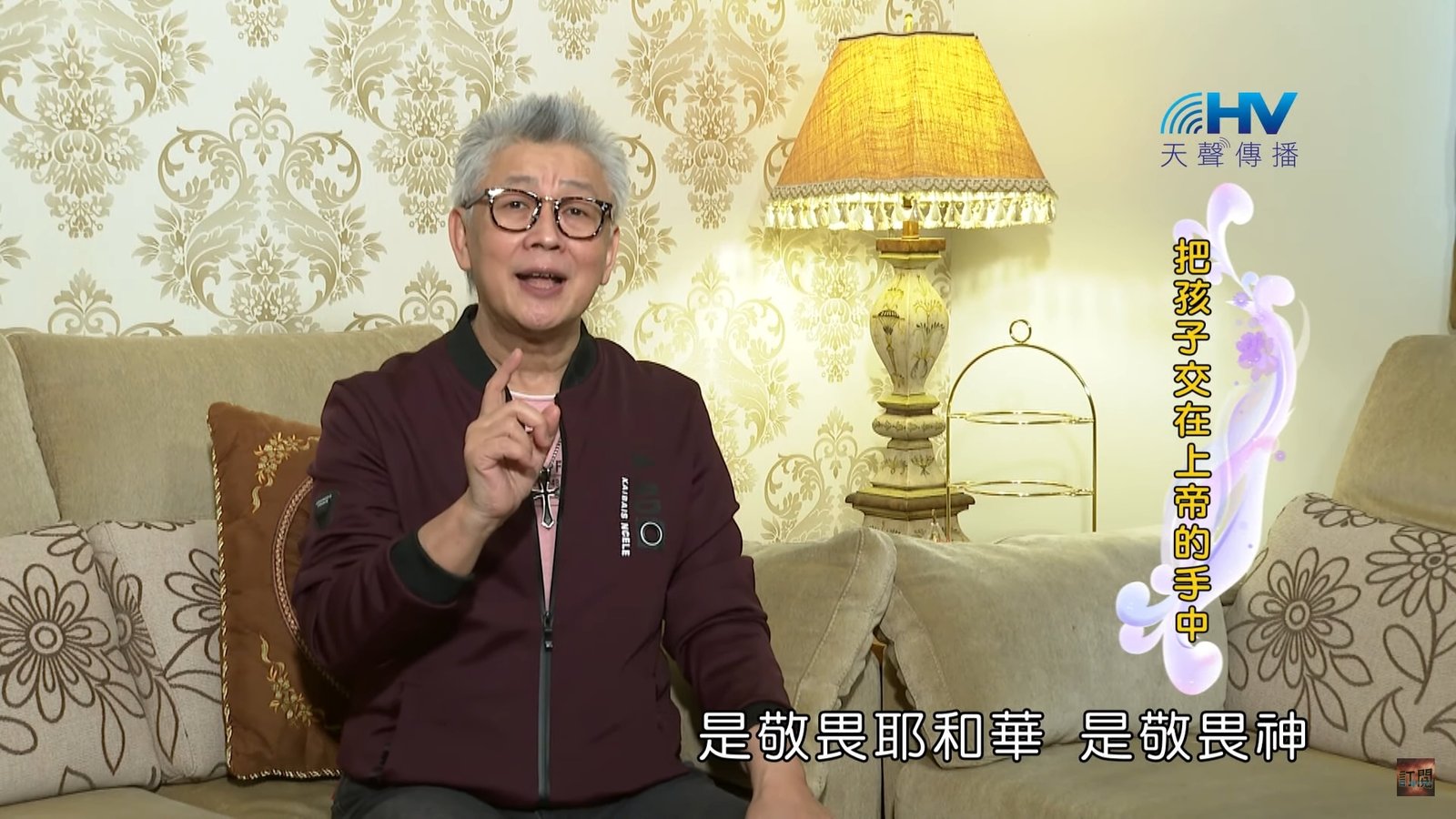 You are currently viewing 20200704恩典365 – 以撒 2.鋪平坦的路 : 把孩子交在上帝的手中