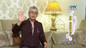 20200706恩典365 – 以撒 4.安靜等候(上) : 放手 把重擔交給神