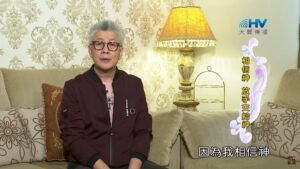 20200707恩典365 – 以撒 5.安靜等候(下) : 相信神 放手交給神