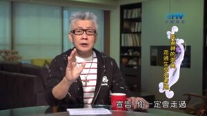 20200708恩典365 – 以撒 6.苦難的測試 : 靠著神的恩典 走過生命的考題