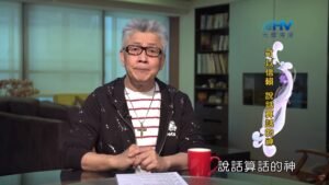 20200711恩典365 – 以撒 9.說話算話的神 : 可以信賴 說話算話的神