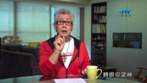 20200715恩典365 – 以撒 13.自己嚇自己 : 轉眼仰望神 拒絕心中的恐懼