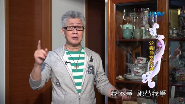 Read more about the article 20200719恩典365 – 以撒 17.寧可讓步 : 公義伸冤的神