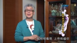 20200725恩典365 – 以撒 23.明明看見 : 耶和華神同在的祝福