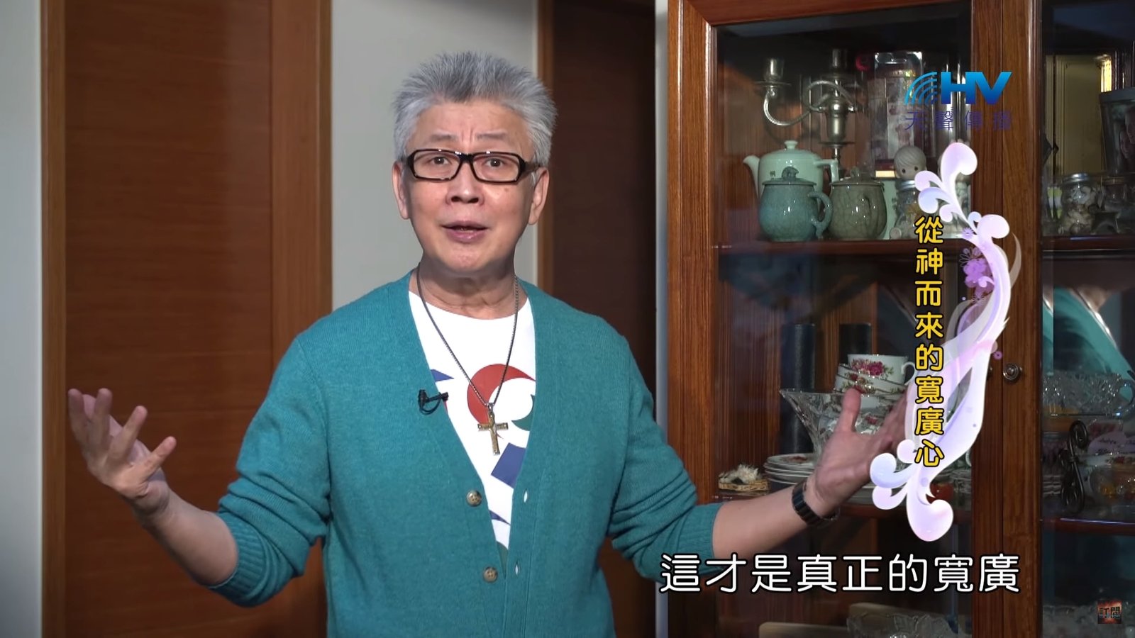 You are currently viewing 20200727恩典365 – 以撒 25.得饒人處 : 從神而來的寬廣心