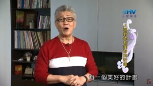 20200728恩典365 – 以掃 1.將來的事 : 上帝對你有美好的計畫